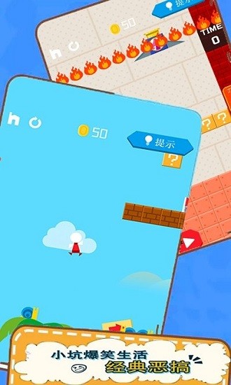 最坑游戏官方版