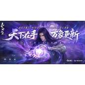 天下万象平民玩家职业选择推荐