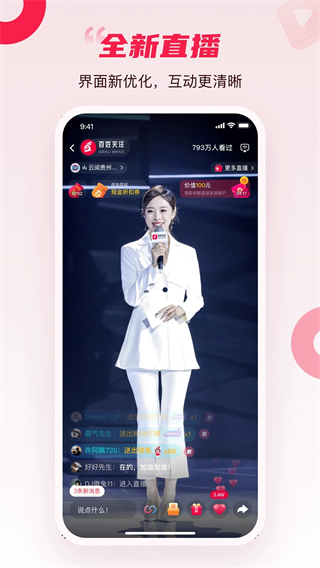 微兔gogo手机客户端