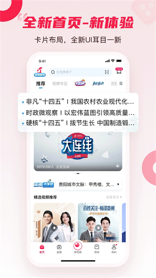 微兔gogo手机客户端