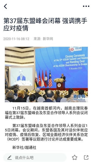 视听海南app最新版