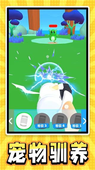 迷你宠物大乱斗免广告