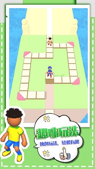 方块浪起来最新版