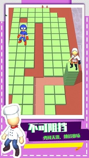 方块浪起来最新版