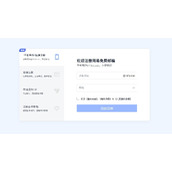 163免费邮箱登录入口-163邮箱手机版快速登录