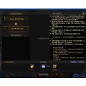 dnf星辰百变套装怎么获得 星辰百变获取攻略