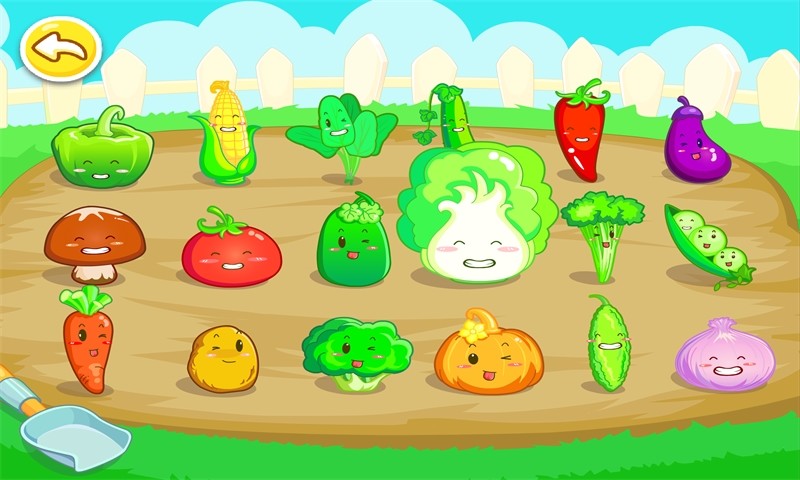 宝宝学蔬菜宝宝巴士