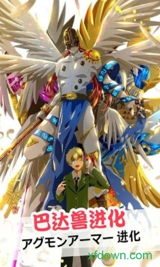 数码大冒险腾讯版