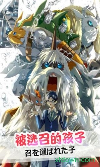 数码大冒险腾讯版