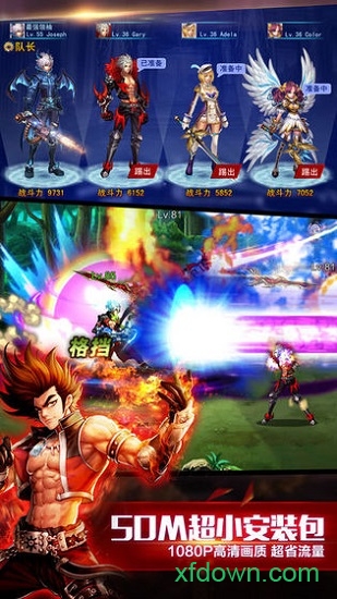 英雄之剑最新版