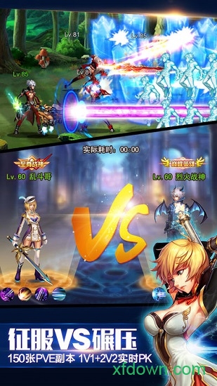 英雄之剑最新版