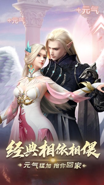 完美世界诸神之战最新版