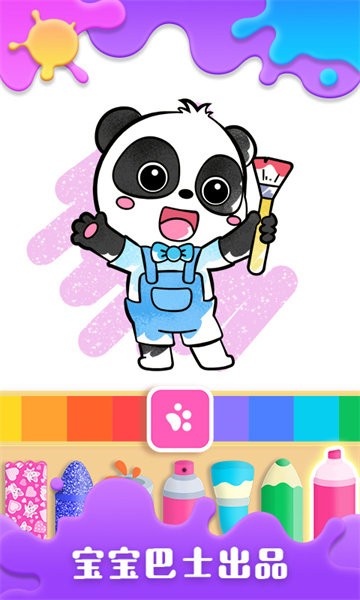 宝宝涂鸦乐园手游