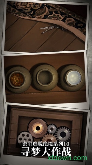 密室逃脱绝境系列10寻梦大作战官方版