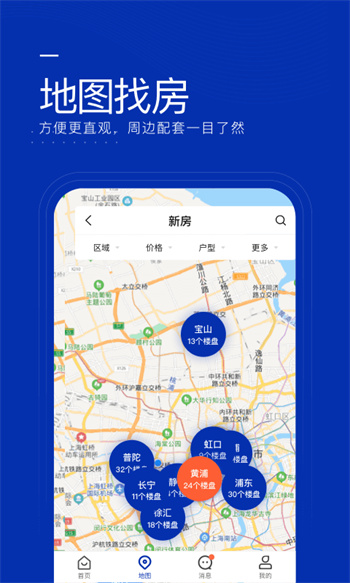同策好房官方版