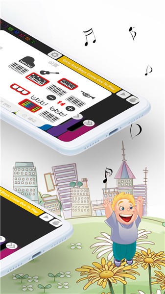 模拟钢琴节奏师最新版