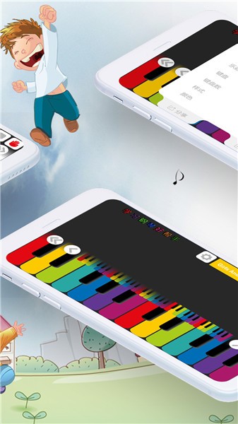 模拟钢琴节奏师最新版