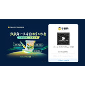 学科网成绩查询官网登录入口-学科网官网成绩查询登录入口