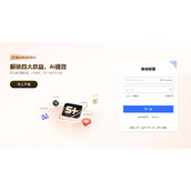 163免费邮箱快速入口-163邮箱一键登录免费用