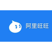 阿里旺旺网页版直达-阿里旺旺官网极速入口