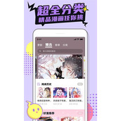 韩漫免费看漫画首页入口-韩漫全集无删减无遮挡