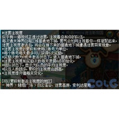 dnf神界梦境幻象触发条件攻略 梦境幻象怎么触发