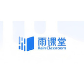 雨课堂网页版登录入口-雨课堂在线学习网页入口