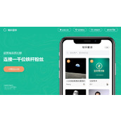 智学网教师登录入口-智学网教师端网页版一键登录