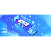 2925无限邮箱极速登录入口-2925邮箱官网一键登录入口