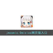 jm天堂网页版电脑端官网入口-立即访问官方在线地址