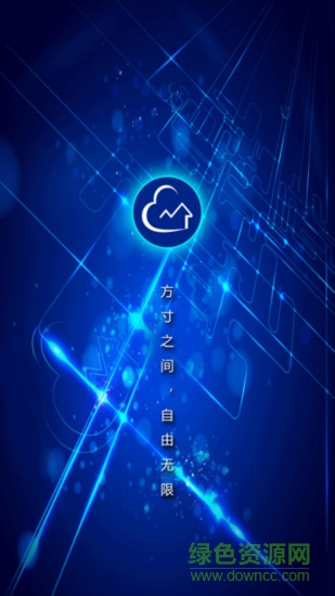 用云呗(社区管理)