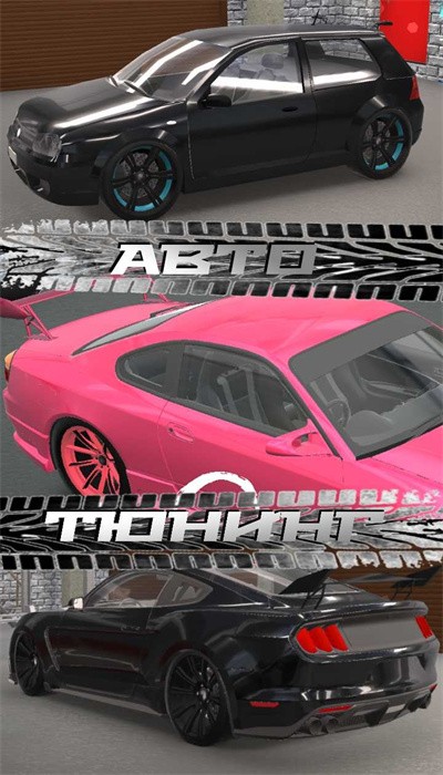 exp赛车手游最新版(EXPCars)