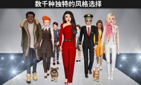 avakin life中文版