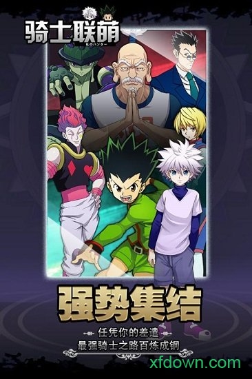 果盘骑士联萌客户端