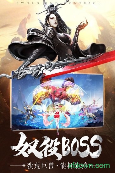 剑与远征官方版