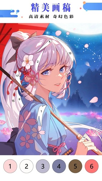 绘画涂色书最新版本