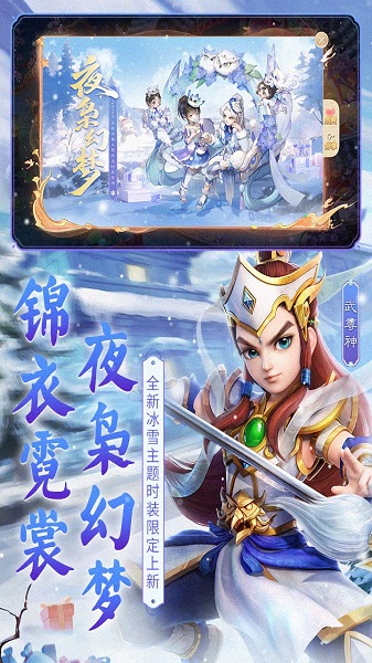 大话西游官方正版