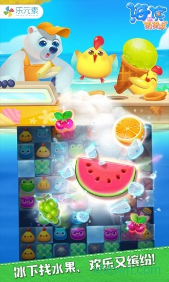 海滨消消乐2024最新