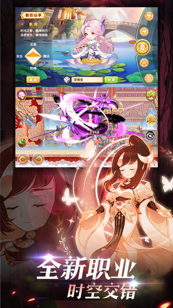 造梦西游ol最新版