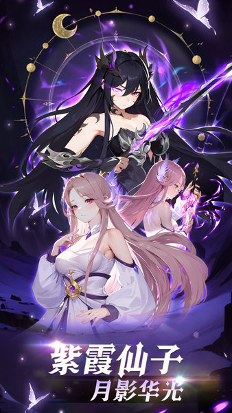 造梦西游ol最新版