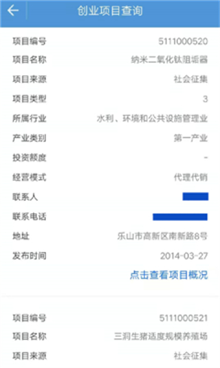 宜宾人社养老金认证