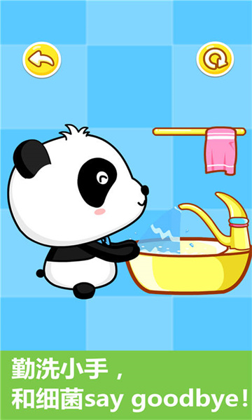 宝宝行为认知宝宝巴士