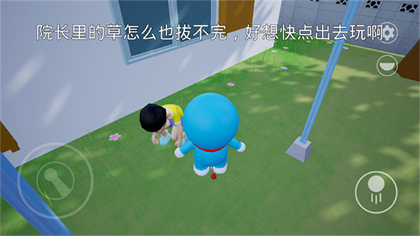 哆啦小镇MOD作弊菜单