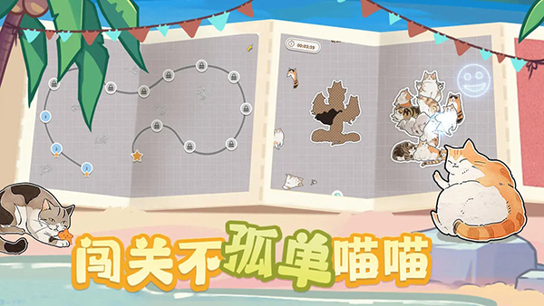 挤在一起的猫猫无限体力