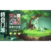 离火之境职业怎么选 离火之境职业推荐平民版