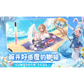 绯月絮语公测兑换码有哪些 最新可用兑换码介绍
