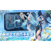 绯月絮语是什么类型游戏 游戏核心玩法特点介绍