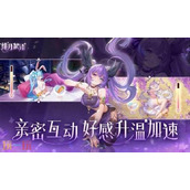 绯月絮语全部人物图鉴 绯月絮语角色大全图鉴
