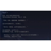 艾尔登法环黑夜君临守护者剧情任务流程攻略