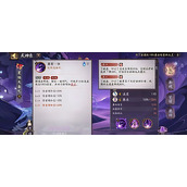 阴阳师麓铭大岳丸有什么技能